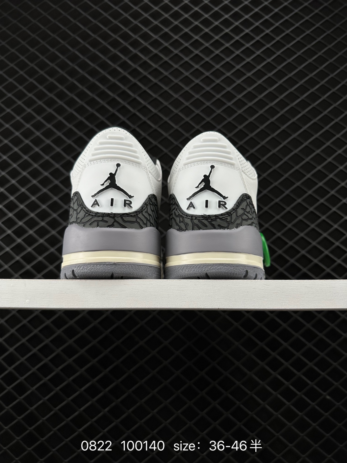 Nike Air Jordan 3 Retro SE